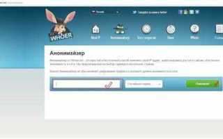 Как изменить ip адрес через командную строку