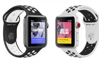 Чем отличается apple watch nike от обычных