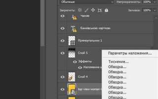 Как сделать полукруг в ворде