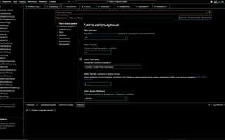Как перевести visual studio на английский