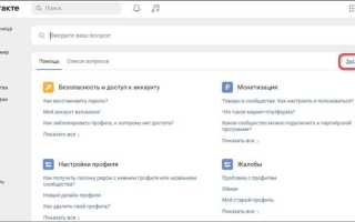 Почему вк пишет не удалось выполнить запрос