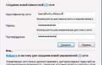 Как создать сервер mysql