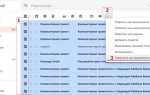 Gmail как объединить письма