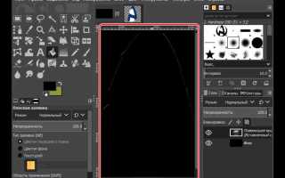 Как сделать бегущую строку в gimp