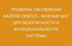 Как проверить аппаратный watchdog на centos 7