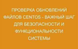 Как проверить аппаратный watchdog на centos 7
