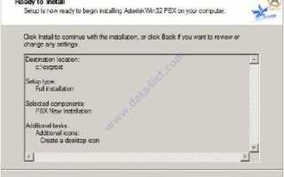 Asterisk где лежат звуковые файлы