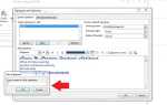 Как вставить картинку в подпись в outlook