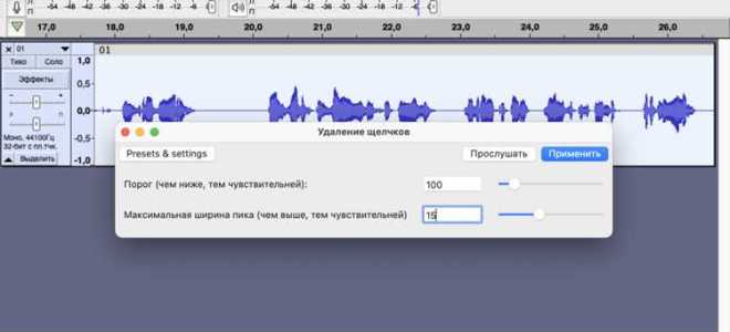 Как выровнять уровень громкости у аудиофайлов mp3