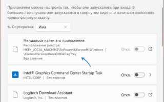 Jmb36x ide setup в автозагрузке что это