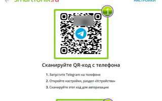 Как установить телеграмм на whonix