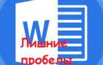 Где находится анимация в ворде