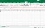 Excel почему формула отображается как текст