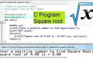 Sqrt c что это