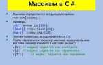 Как уменьшить длину массива си
