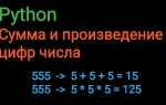 Как проверить целое ли число в питоне