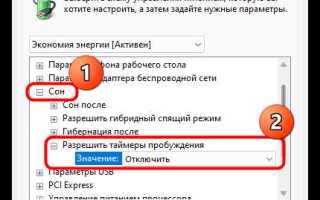 Почему компьютер не уходит в спящий режим