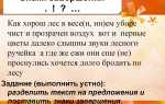 Как разделить текст на предложения в питоне