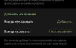 Telegram foss что это