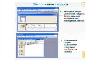 Как удалить запись из бд