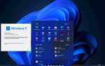 Windows 11 какие версии есть