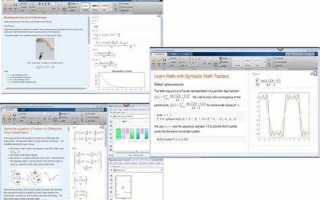 Symbolic math toolbox matlab как установить