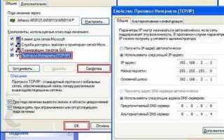 Как найти устройство в сети не зная ip