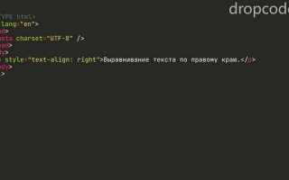 Как двигать текст в css