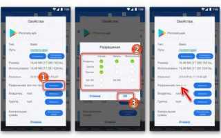 Как установить play market на китайский андроид