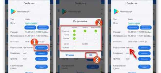 Как установить play market на китайский андроид