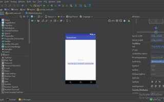 Как добавить шрифт в android studio