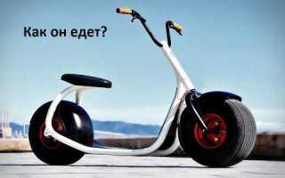 Как включить блютуз на электросамокате