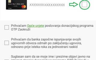 Otb service что за процесс