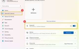 Как переустановить драйвер bluetooth win 10