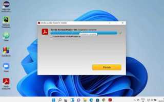 Как активировать acrobat dc windows 11