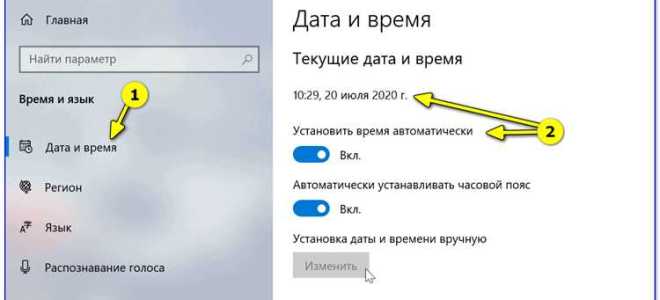 Как поменять дату на справке