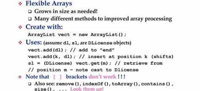 Как преобразовать arraylist в массив java