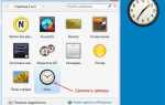 Как установить часы на рабочий стол windows 7