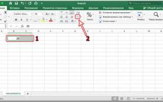 Как выделить диапазон ячеек в excel
