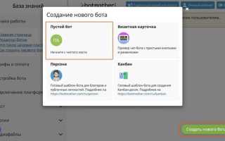 Как написать бота в телеграмме на с