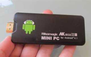 Mini pc mk802 для чего microsd card