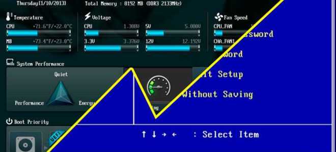 Как добавить boot option в биосе