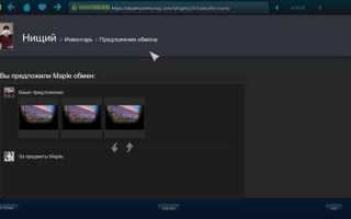 Как изменить иконку игры в стиме