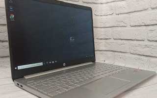 Как называется ноутбук hp перевод на русский