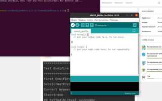 Как обновить arduino ide