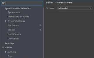 W293 blank line contains whitespace что делать