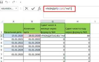 Как посчитать количество дней в месяце 1с