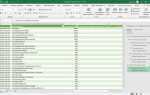 Как объединить в power query excel столбцы