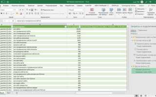 Как объединить в power query excel столбцы