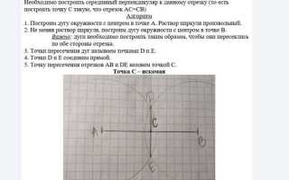 Как найти координаты основания перпендикуляра